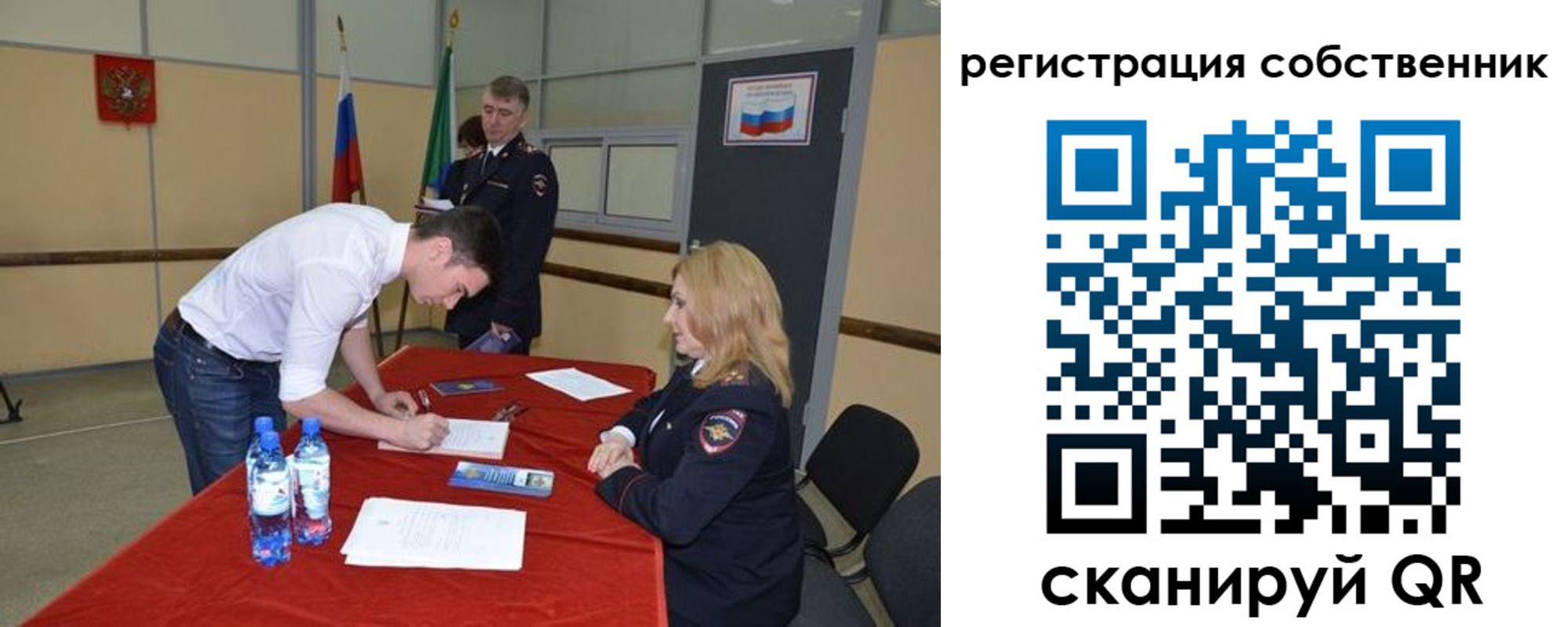 регистрация для дет. сада в Котовске