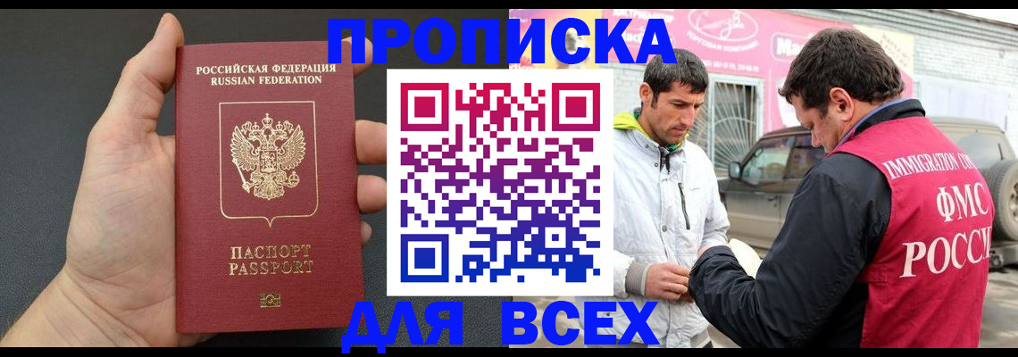 пропишу в квартире в Котовске